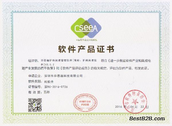 企業(yè)證書信息與咨詢 提升信用與市場(chǎng)競(jìng)爭(zhēng)力
